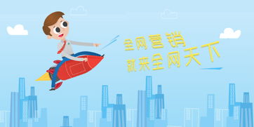 化妝品網(wǎng)絡(luò)品牌推廣與市場(chǎng)營銷策劃全攻略