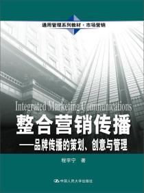 市場(chǎng)營銷策劃在教材教輔考試中的關(guān)鍵作用與實(shí)施路徑