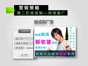 市場(chǎng)營銷策劃方案完整版