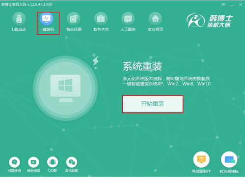 服務器換完主板之后系統(tǒng)用重裝么,win10電腦換主板之后需要重裝系統(tǒng)嗎