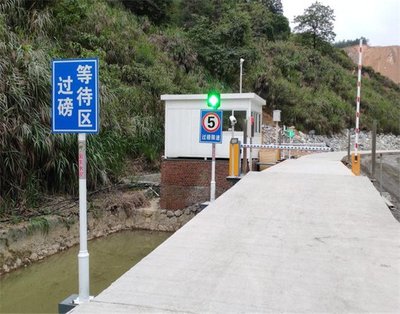 地磅/地秤自助掃碼過磅微信收費系統-河南卡耐爾科技 結算設備