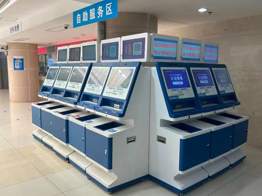 高溫天就醫不再難!市北醫院推出20項“清涼”舉措,還把服務送上門 結算設備