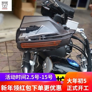 騎行的護(hù)盾 摩托車(chē)把手擋風(fēng)——讓駕馭更從容