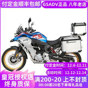 摩托車(chē)鋁邊箱 實(shí)用性與美學(xué)的完美結(jié)合
