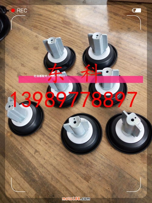 精工細(xì)造，驅(qū)動(dòng)無限——專業(yè)摩托車化油器及配件全解析